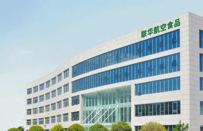 2023年度聯華（廈門）航空食品有限責任公司社會責任報告