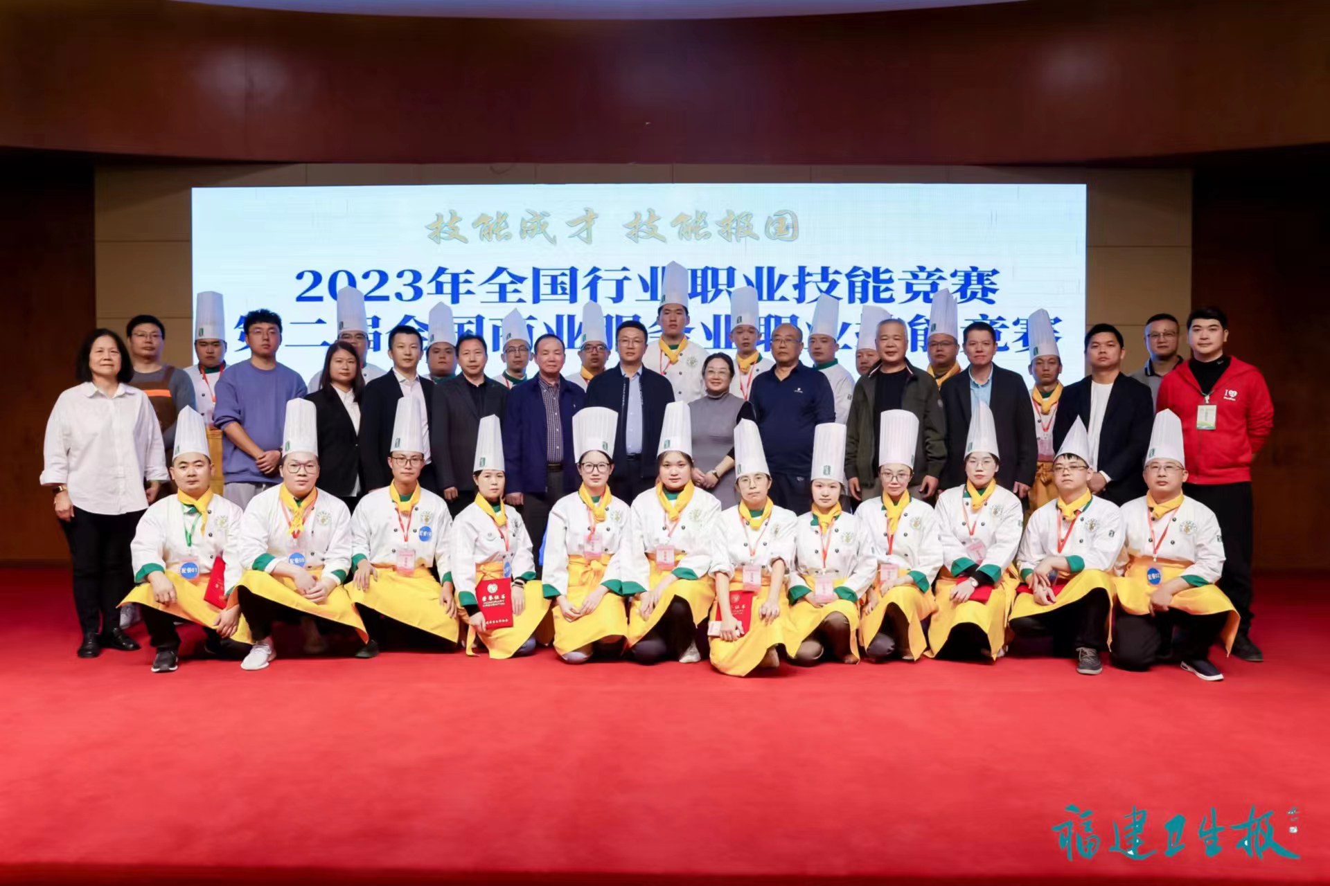 聯華航空食品 助力2023年全國行業職業技能競賽