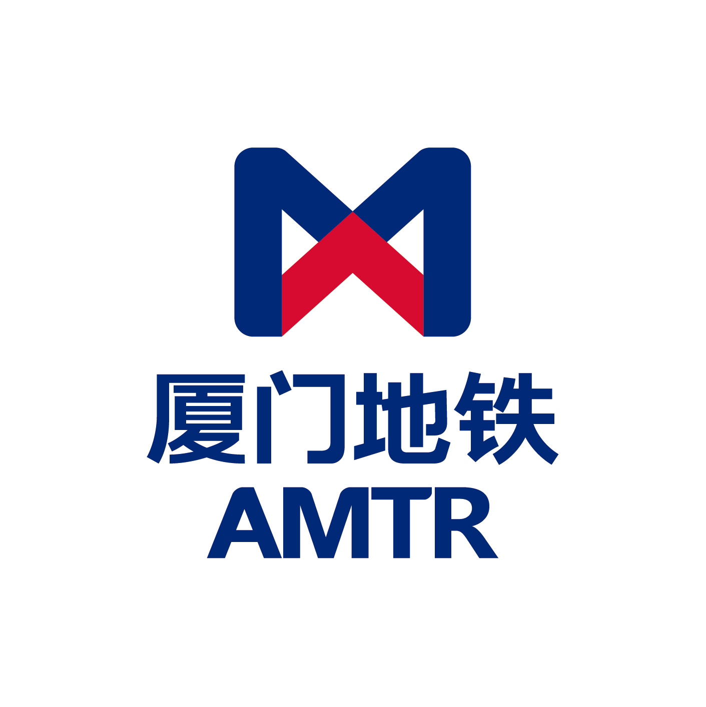 廈門軌道集團