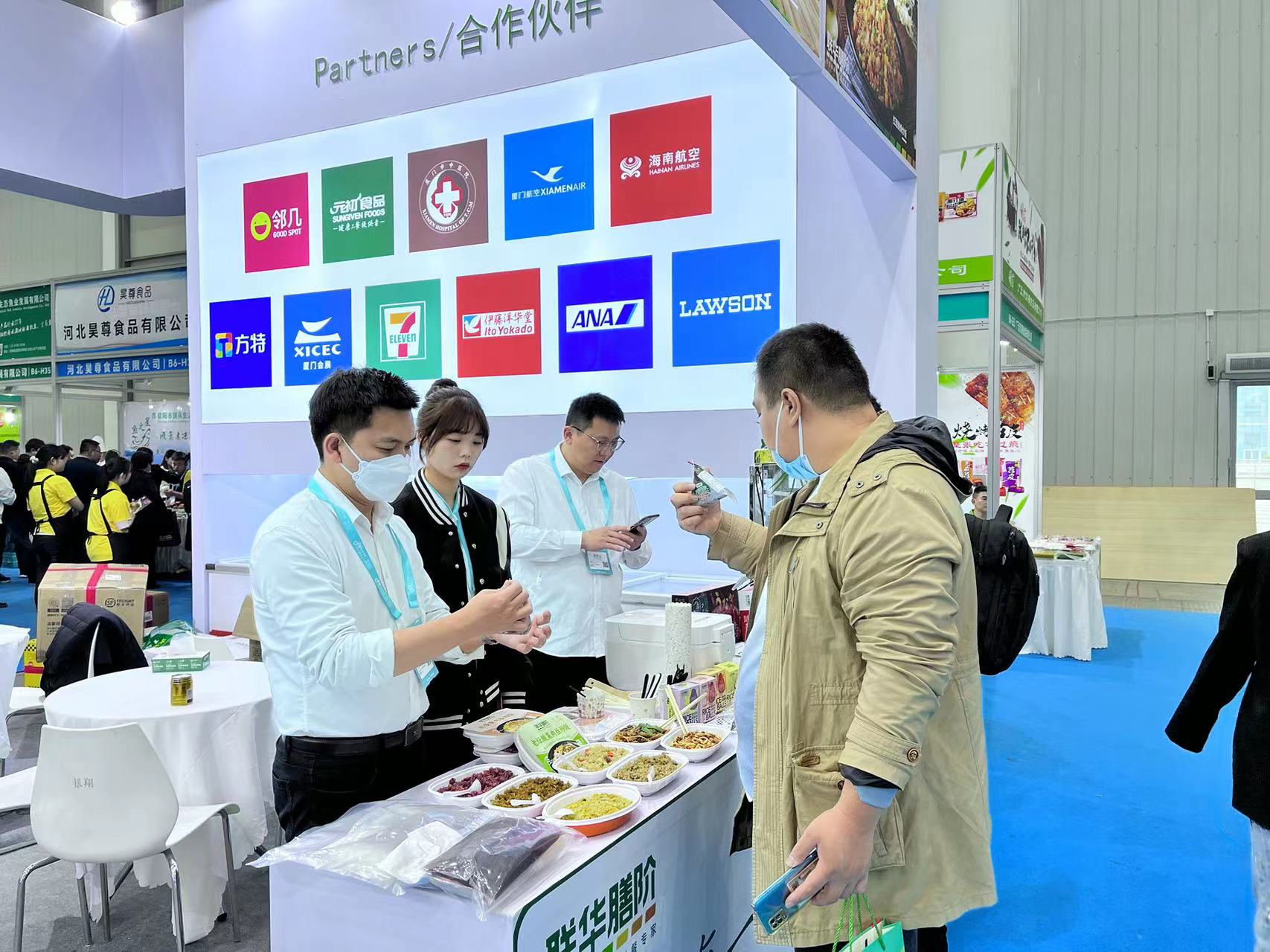 預制餐新力量！聯華食品重磅亮相第11屆CIEF中國食材電商節！